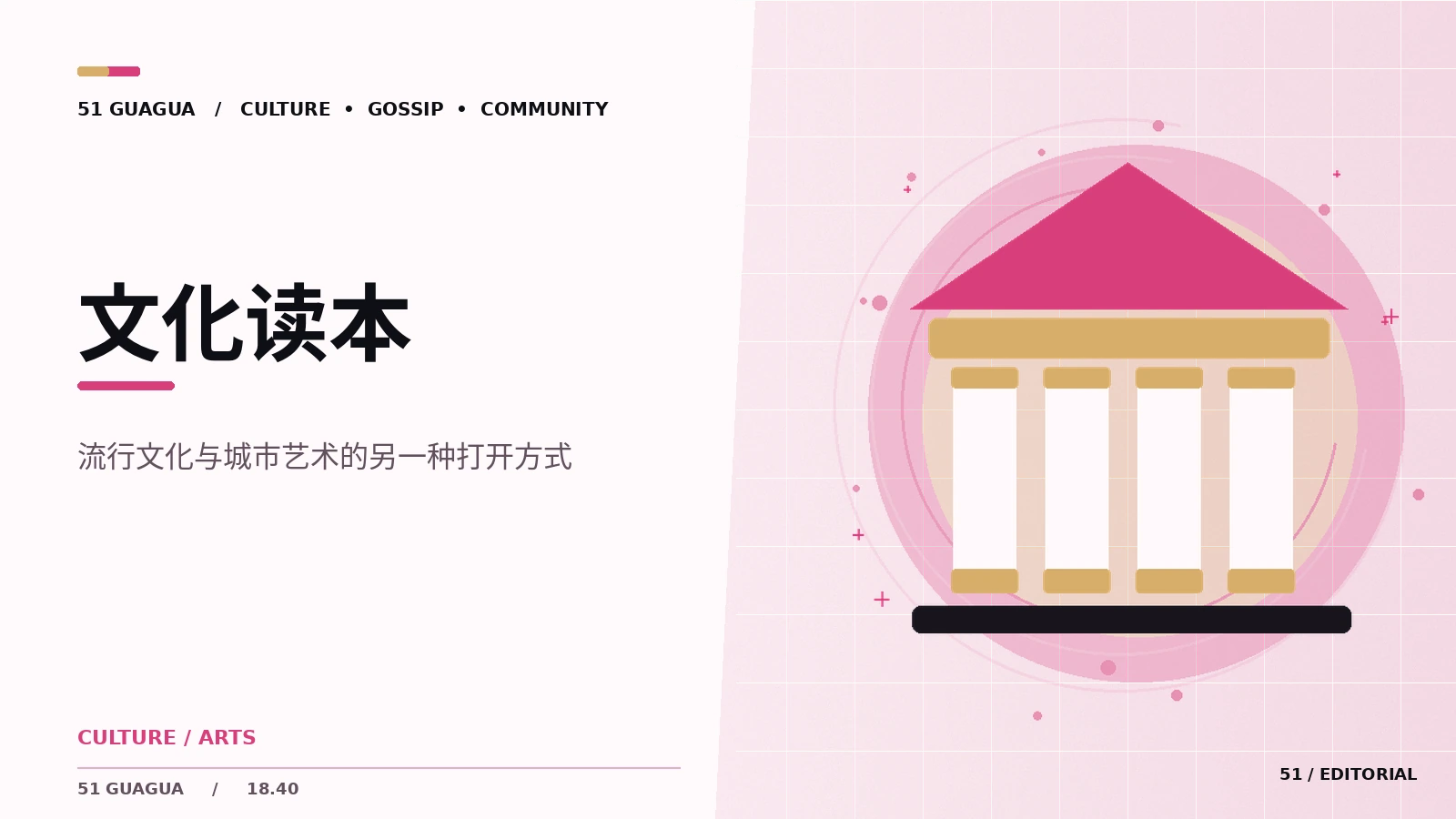流行文化资料如何做笔记